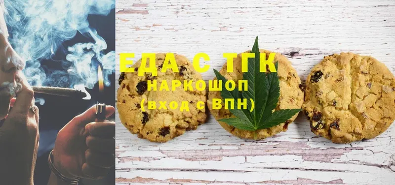 Canna-Cookies марихуана  продажа наркотиков  Юрьевец 